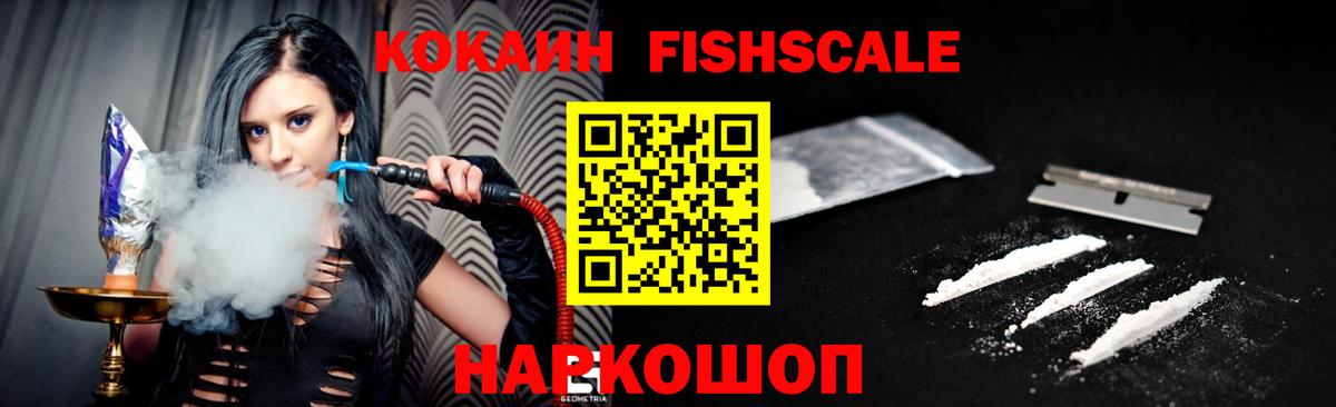 КОКАИН 98% Железногорск