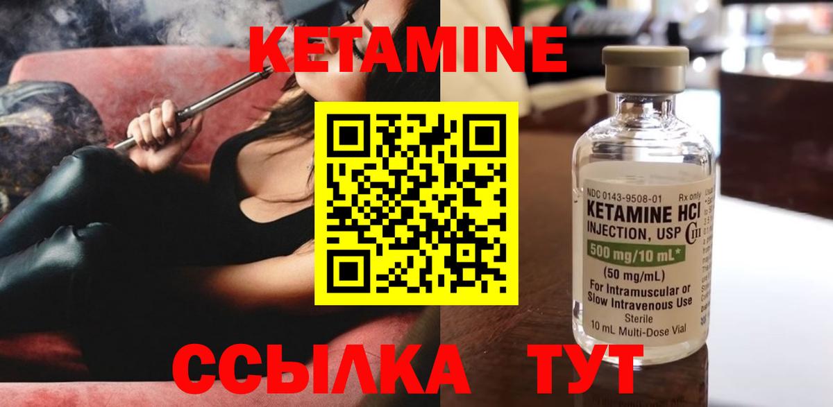 сайты даркнета формула  Вход с VPN  Железногорск  Кетамин VHQ  KRAKEN как войти 