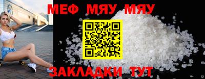 ALPHA-PVP Балашиха