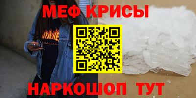 ALPHA-PVP Балашиха