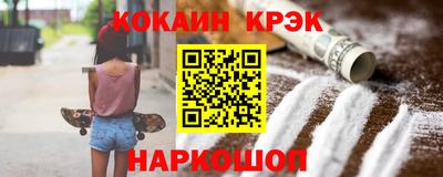 ALPHA-PVP Балашиха