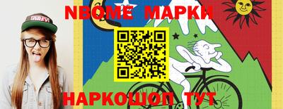ALPHA-PVP Балашиха