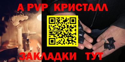 ГАЛЛЮЦИНОГЕННЫЕ ГРИБЫ Балаково