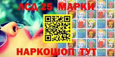 ешки Железноводск
