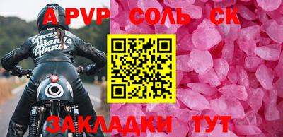 ГАЛЛЮЦИНОГЕННЫЕ ГРИБЫ Балаково