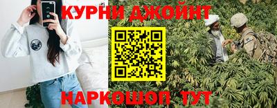 ГАЛЛЮЦИНОГЕННЫЕ ГРИБЫ Балаково