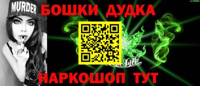 ГАЛЛЮЦИНОГЕННЫЕ ГРИБЫ Балаково
