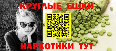 ALPHA-PVP Балашиха