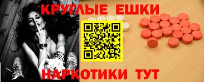 альфа пвп VHQ Балахна