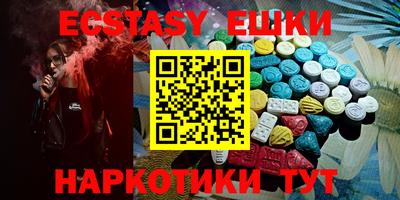 ГАЛЛЮЦИНОГЕННЫЕ ГРИБЫ Балаково