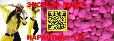 ГАЛЛЮЦИНОГЕННЫЕ ГРИБЫ Балаково