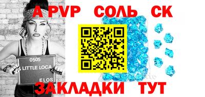 ГАЛЛЮЦИНОГЕННЫЕ ГРИБЫ Балаково