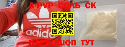 ГАЛЛЮЦИНОГЕННЫЕ ГРИБЫ Балаково