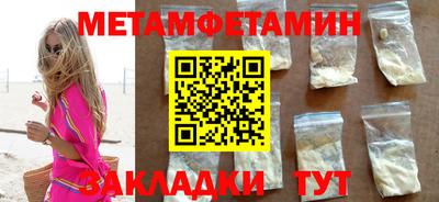 мет Железногорск