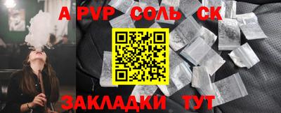 ГАЛЛЮЦИНОГЕННЫЕ ГРИБЫ Балаково