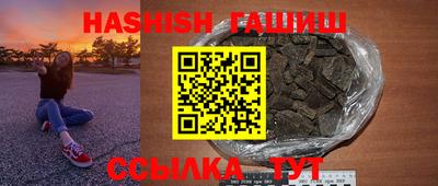 ГАЛЛЮЦИНОГЕННЫЕ ГРИБЫ Балаково