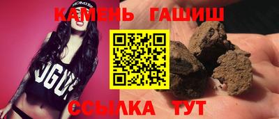 ГАЛЛЮЦИНОГЕННЫЕ ГРИБЫ Балаково