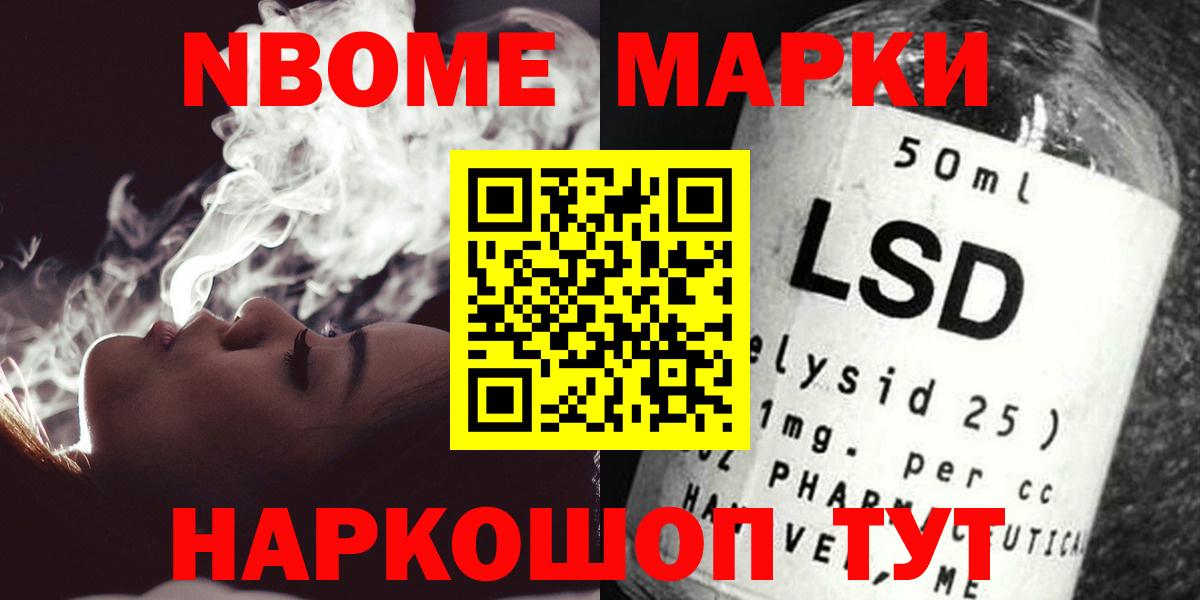 Железногорск  ЛСД экстази  Вход с VPN  LSD-25 экстази ecstasy 