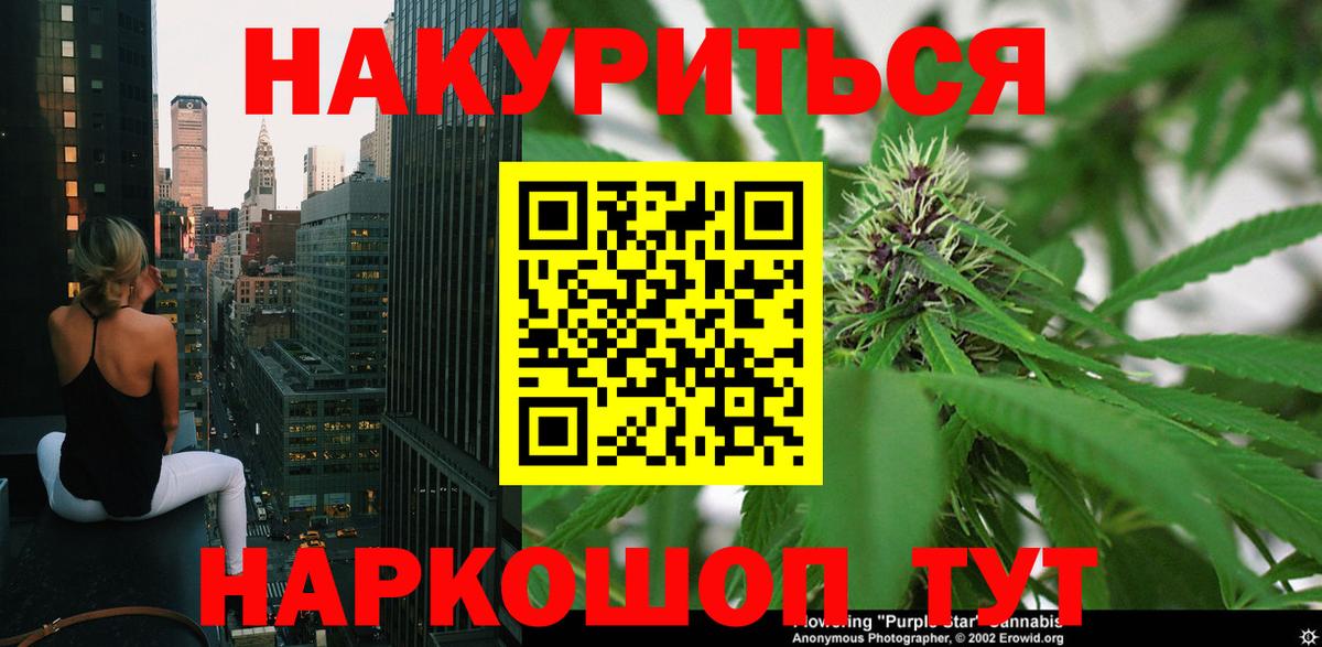 Шишки марихуана LSD WEED Железногорск